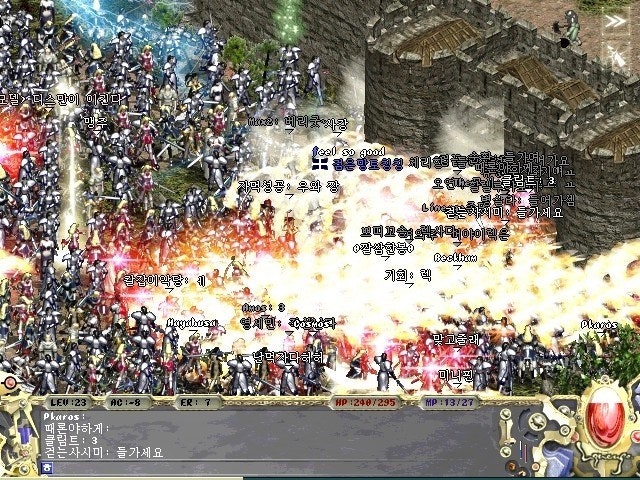 게임 이미지 1