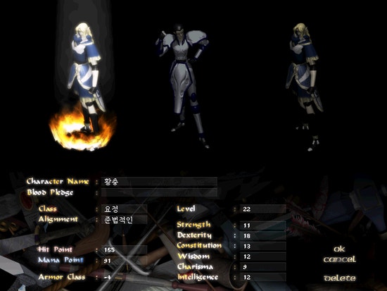 게임 이미지 4